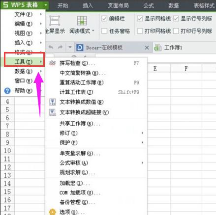 excel打开很慢,小编教你Excel表格打开后很卡很慢怎么办