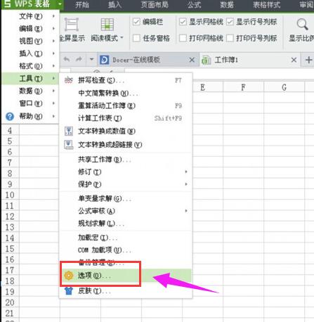 excel打开很慢,小编教你Excel表格打开后很卡很慢怎么办