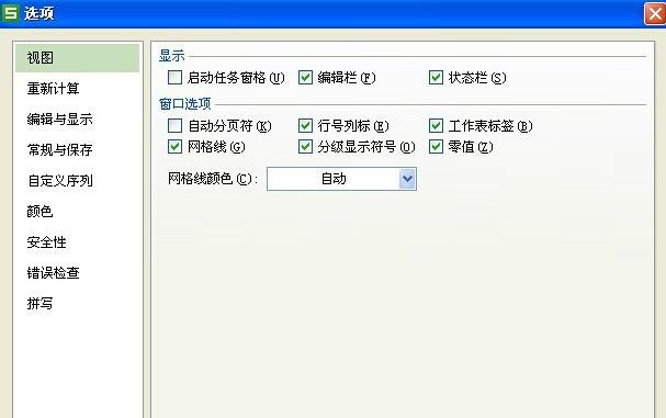 excel打开很慢,小编教你Excel表格打开后很卡很慢怎么办