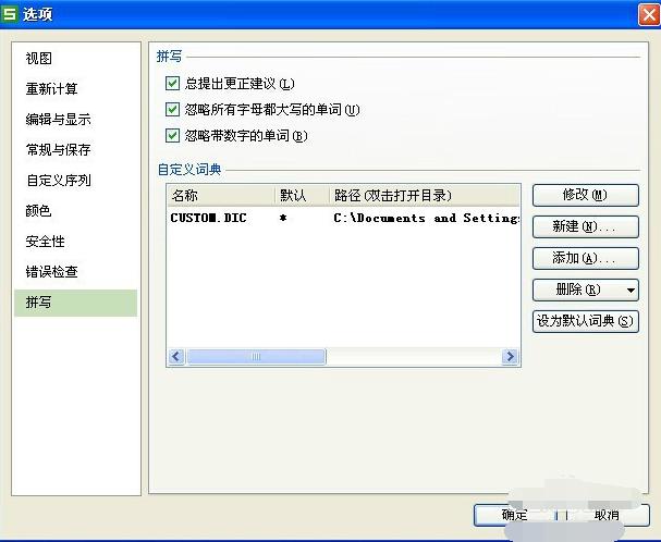 excel打开很慢,小编教你Excel表格打开后很卡很慢怎么办