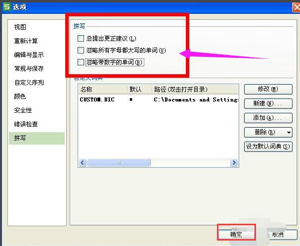 excel打开很慢,小编教你Excel表格打开后很卡很慢怎么办