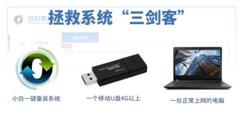 电脑突然黑屏有效的解决教程
