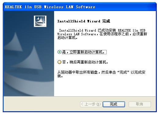 tp无线网卡驱动,小编教你tp无线网卡驱动