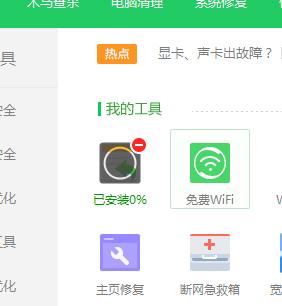 回收站怎么恢复 小编教你恢复回收站删除的文件