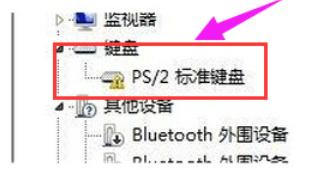 筆者教你怎樣修復(fù)鍵盤驅(qū)動
