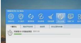 小编教你电脑关机慢怎么办