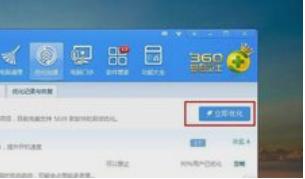小编教你电脑关机慢怎么办