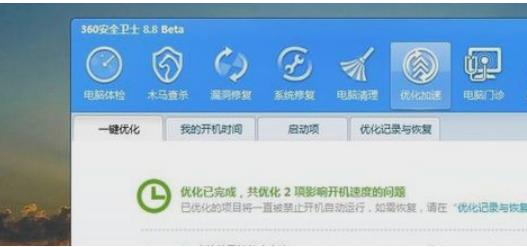 小编教你电脑关机慢怎么办