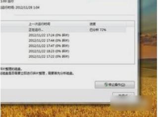小编教你电脑关机慢怎么办