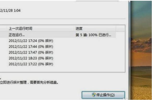 小编教你电脑关机慢怎么办