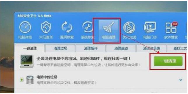 小编教你电脑关机慢怎么办