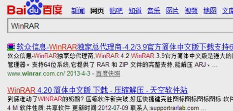 怎样压缩文件,小编教你怎样压缩文件