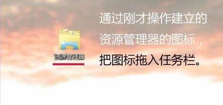 资源管理器打不开,小编教你资源管理器打不开怎么办