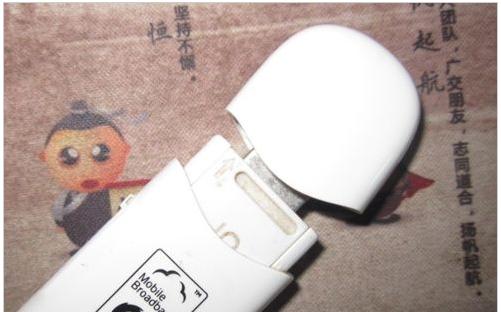 筆記本上網(wǎng)卡,小編教你筆記本無線上網(wǎng)卡怎么用