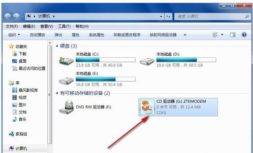 笔记本上网卡,小编教你笔记本无线上网卡怎么用