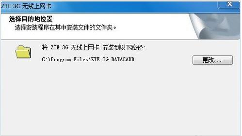 笔记本上网卡,小编教你笔记本无线上网卡怎么用