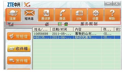 笔记本上网卡,小编教你笔记本无线上网卡怎么用