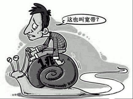 網(wǎng)絡(luò)不穩(wěn)定怎么辦