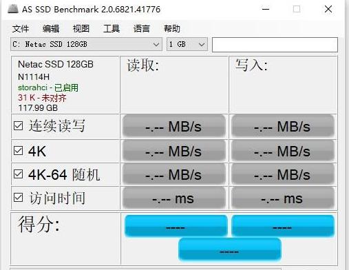 4k對齊,小編教你4k對齊工具推薦