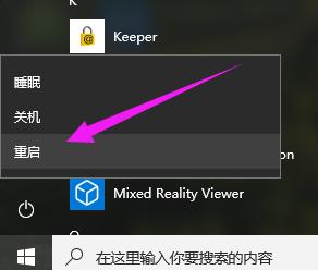 小编教你win10无法登录