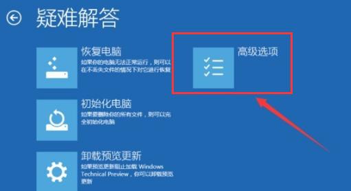 小编教你win10无法登录