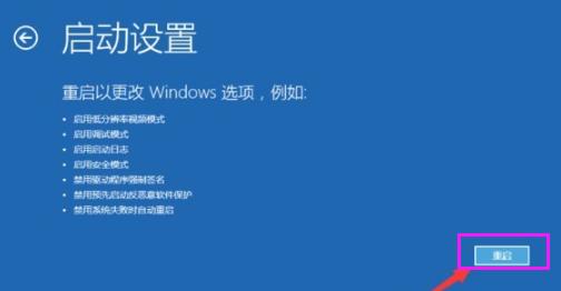 小编教你win10无法登录