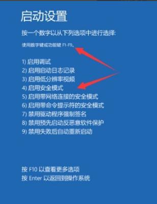 小编教你win10无法登录