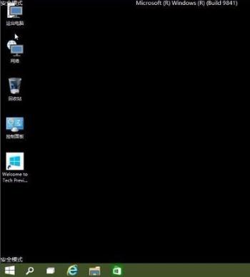 小编教你win10无法登录