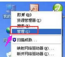 小编教你win10无法登录