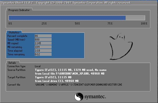 win7 64硬盘安装的方法