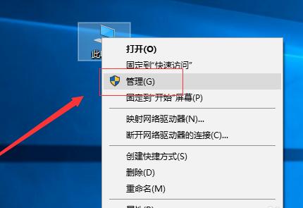 電腦上移動(dòng)硬盤不顯示怎么辦