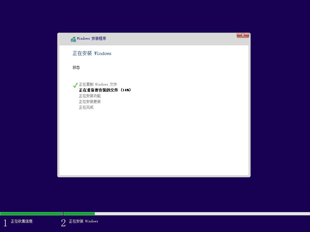手把手教你学会win7改win11系统教程