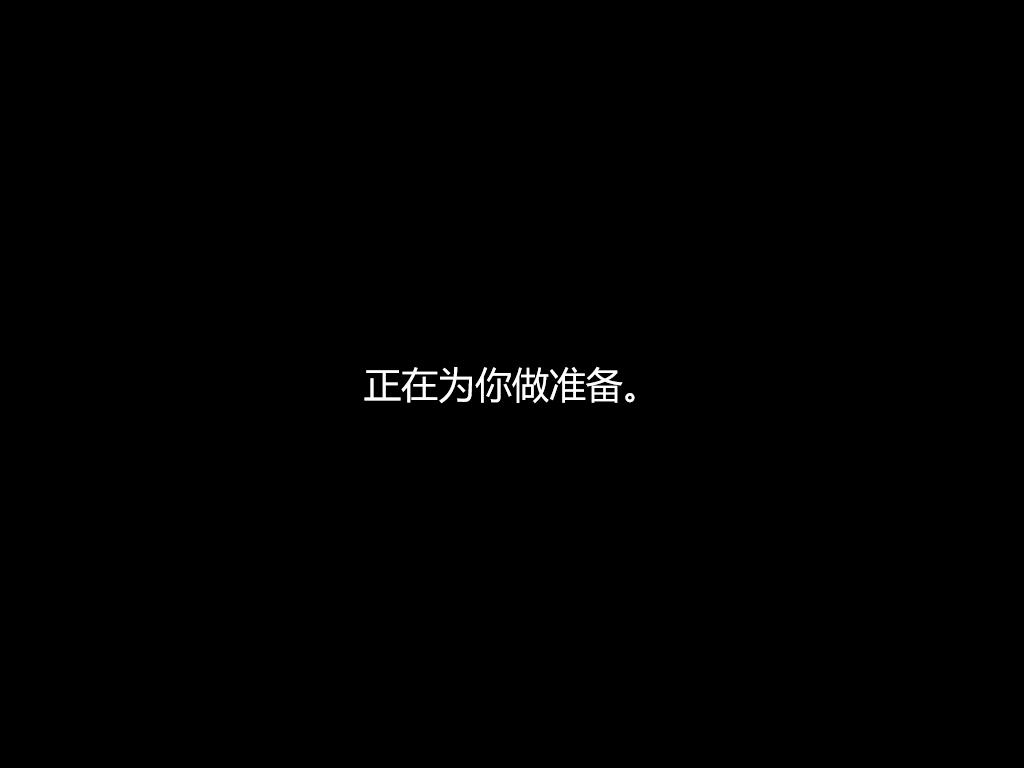 手把手教你学会win7改win11系统教程