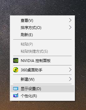 小編教你怎么看顯卡型號(hào)