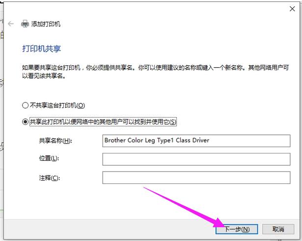 如何添加打印机,小编教你电脑如何添加打印机