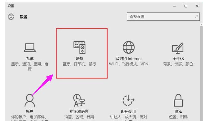 如何添加打印机,小编教你电脑如何添加打印机