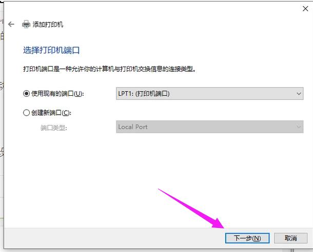 如何添加打印机,小编教你电脑如何添加打印机