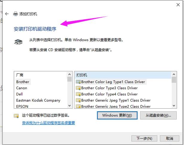 如何添加打印机,小编教你电脑如何添加打印机