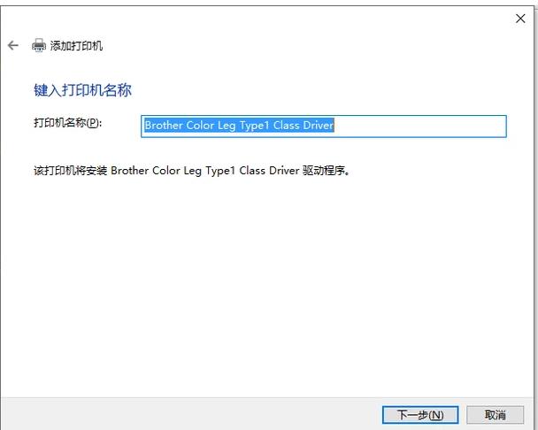 如何添加打印机,小编教你电脑如何添加打印机