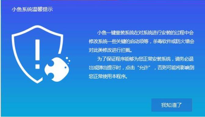 小编详解一键重装win8系统