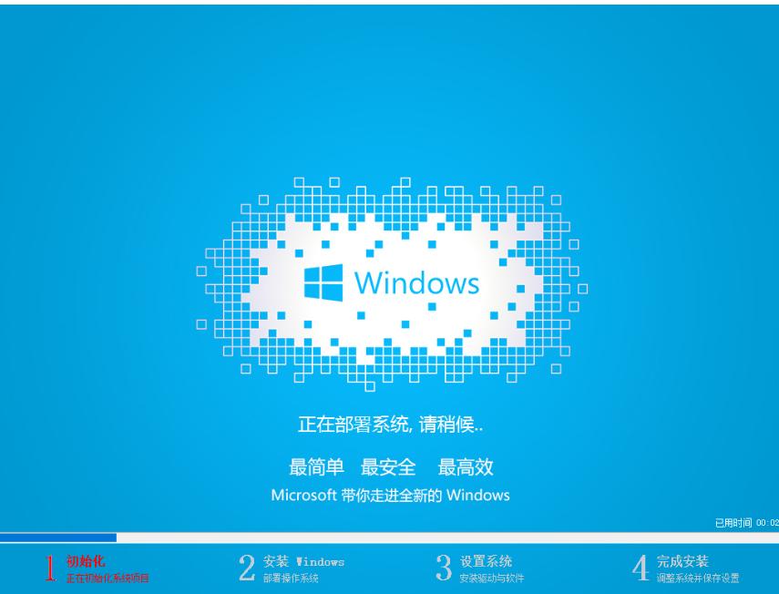 小编详解一键重装win8系统