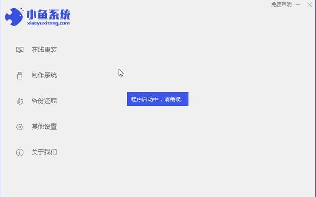 給電腦裝機(jī)win7該如何操作