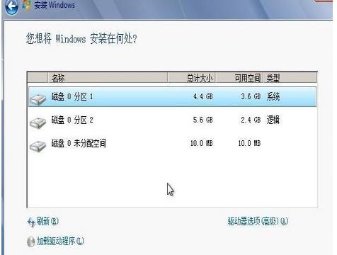 小编教你win10安装win7