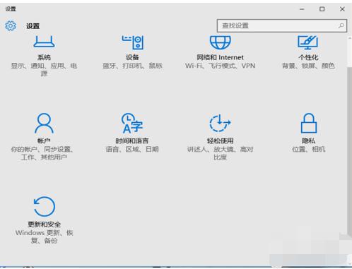 小编教你win10安装win7