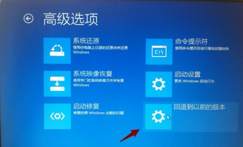 小编教你win10安装win7