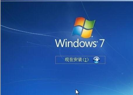 小编教你win10安装win7
