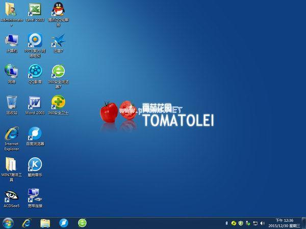 番茄花园windows7 64位原版系统下载