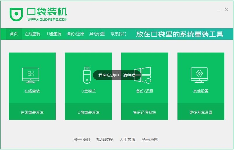 電腦系統(tǒng)壞了怎么修復(fù)的詳細(xì)操作