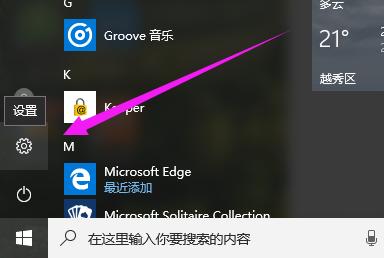 小編教你Win10開機提示“服務(wù)器正在運行中”怎么解決