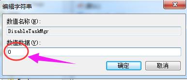 windows资源管理器老是停止工作怎么办 资源管理器老是停止工作解决方法